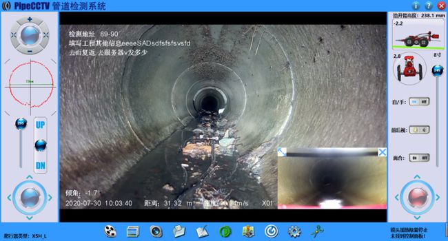 南沙管道CCTV检测专家-炜誉市政工程有限公司