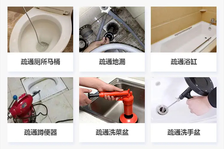 南沙下水道疏通电话【管道疏通】24h专业上门服务